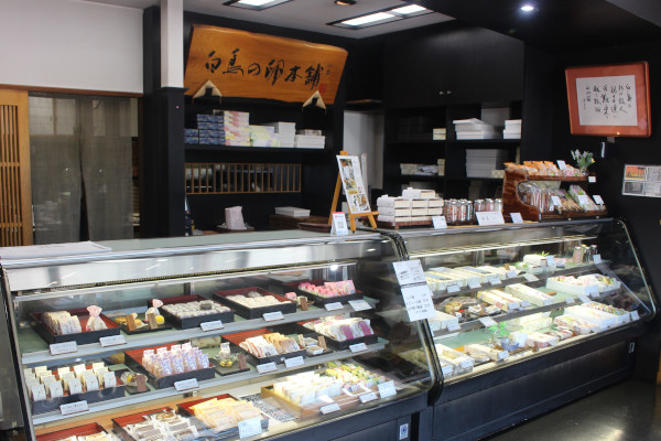 御菓子処 渡計 店内の様子